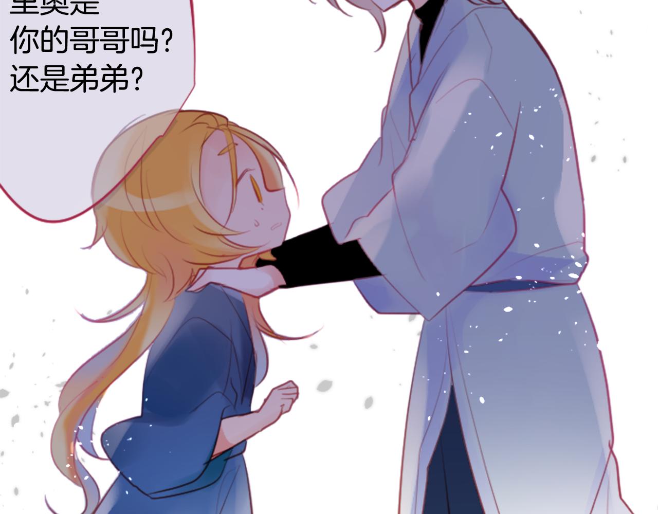 第130话 流星的回忆282