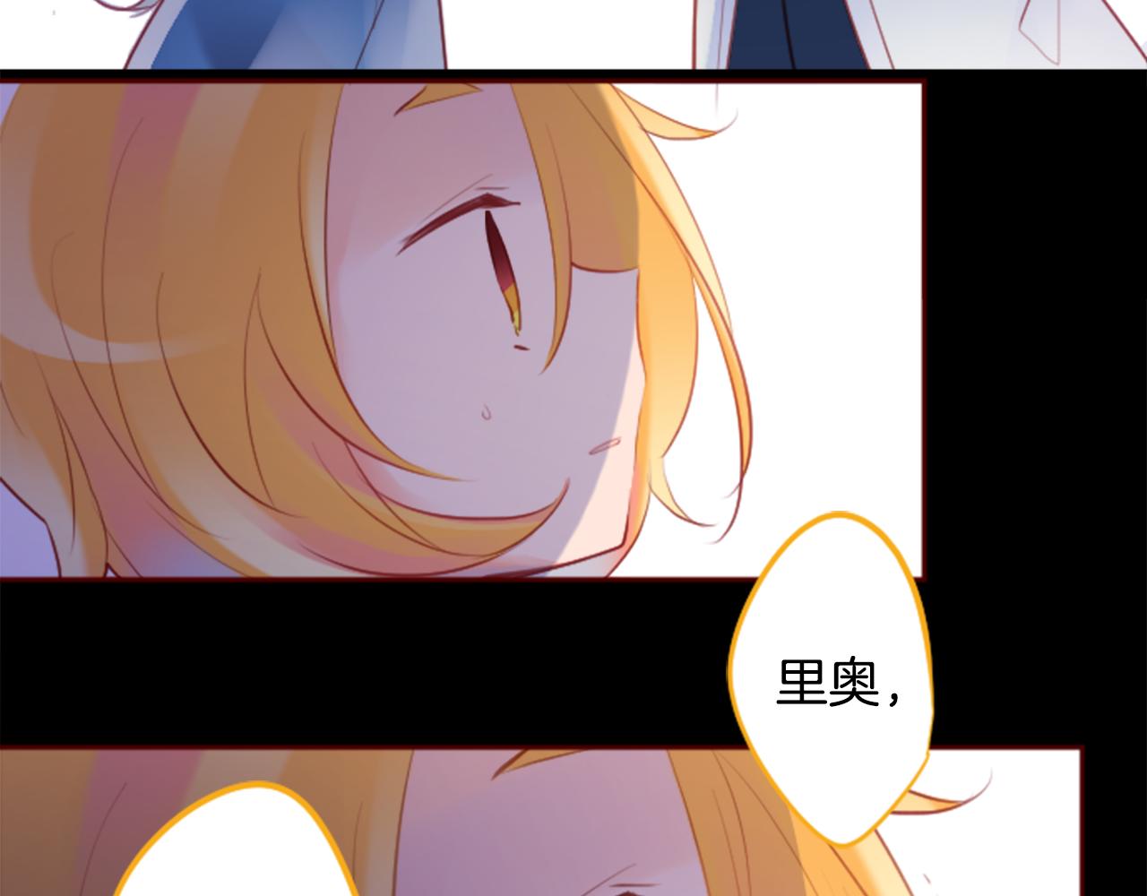 第130话 流星的回忆283