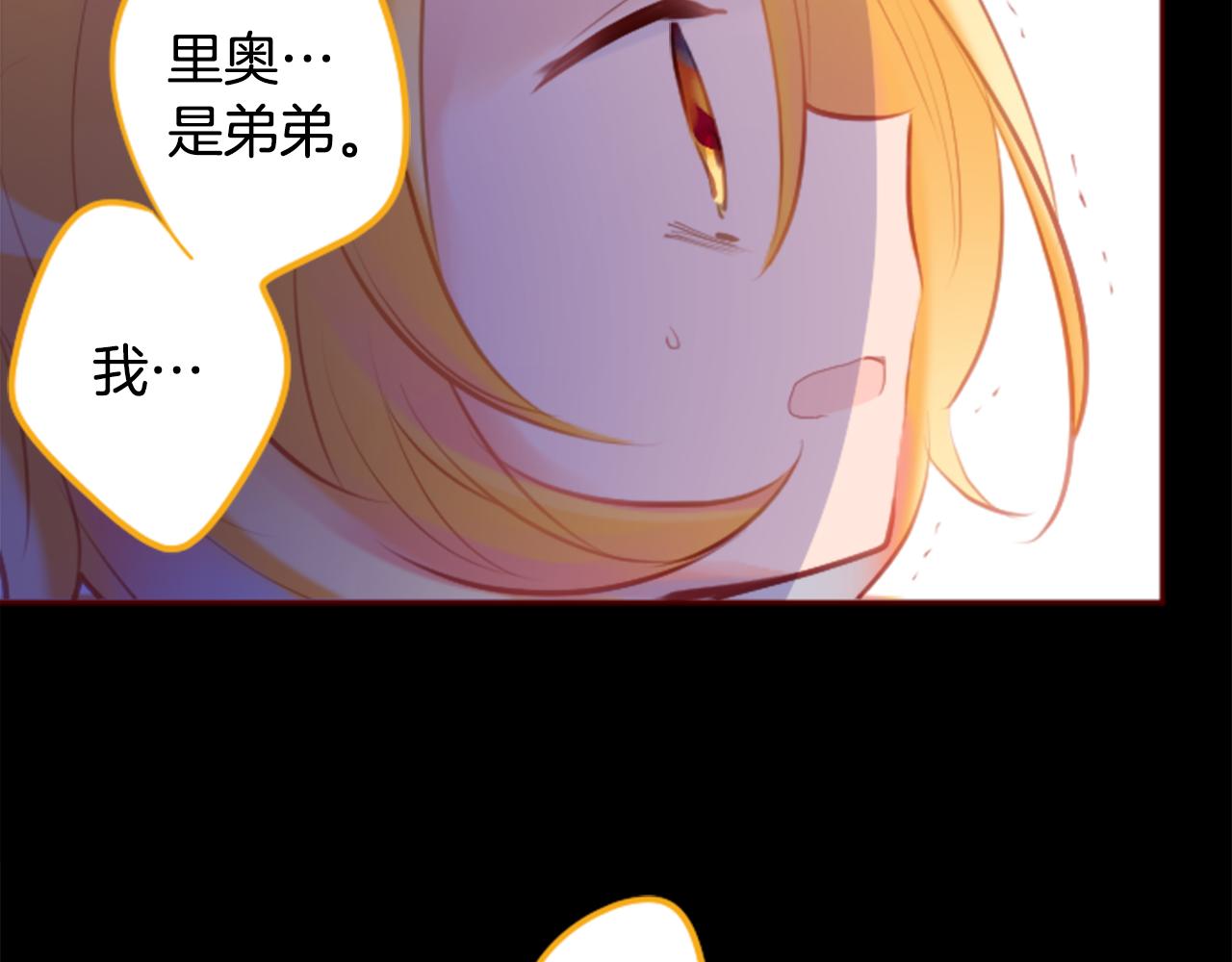 第130话 流星的回忆284