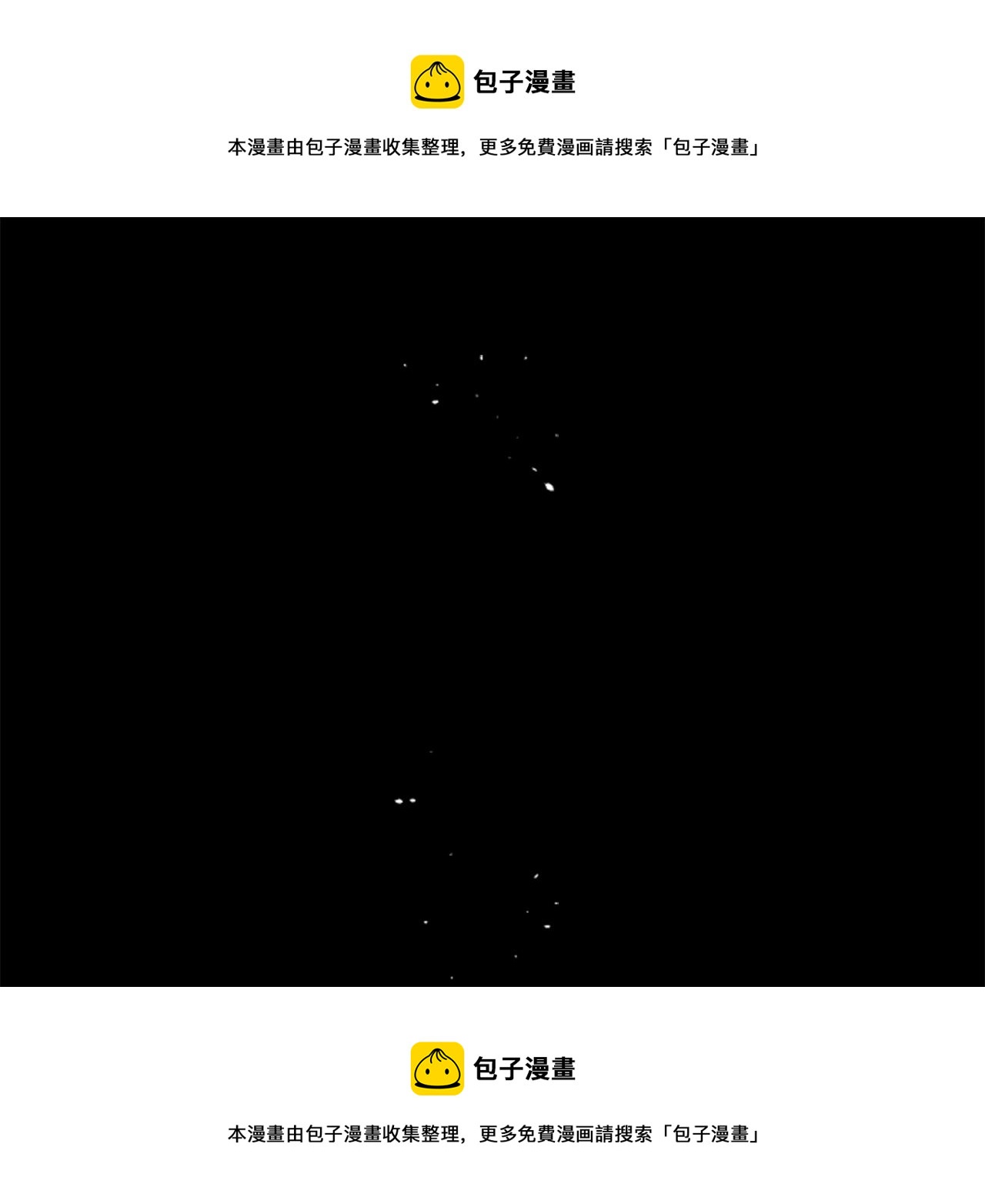 第131话 流星的回忆3106