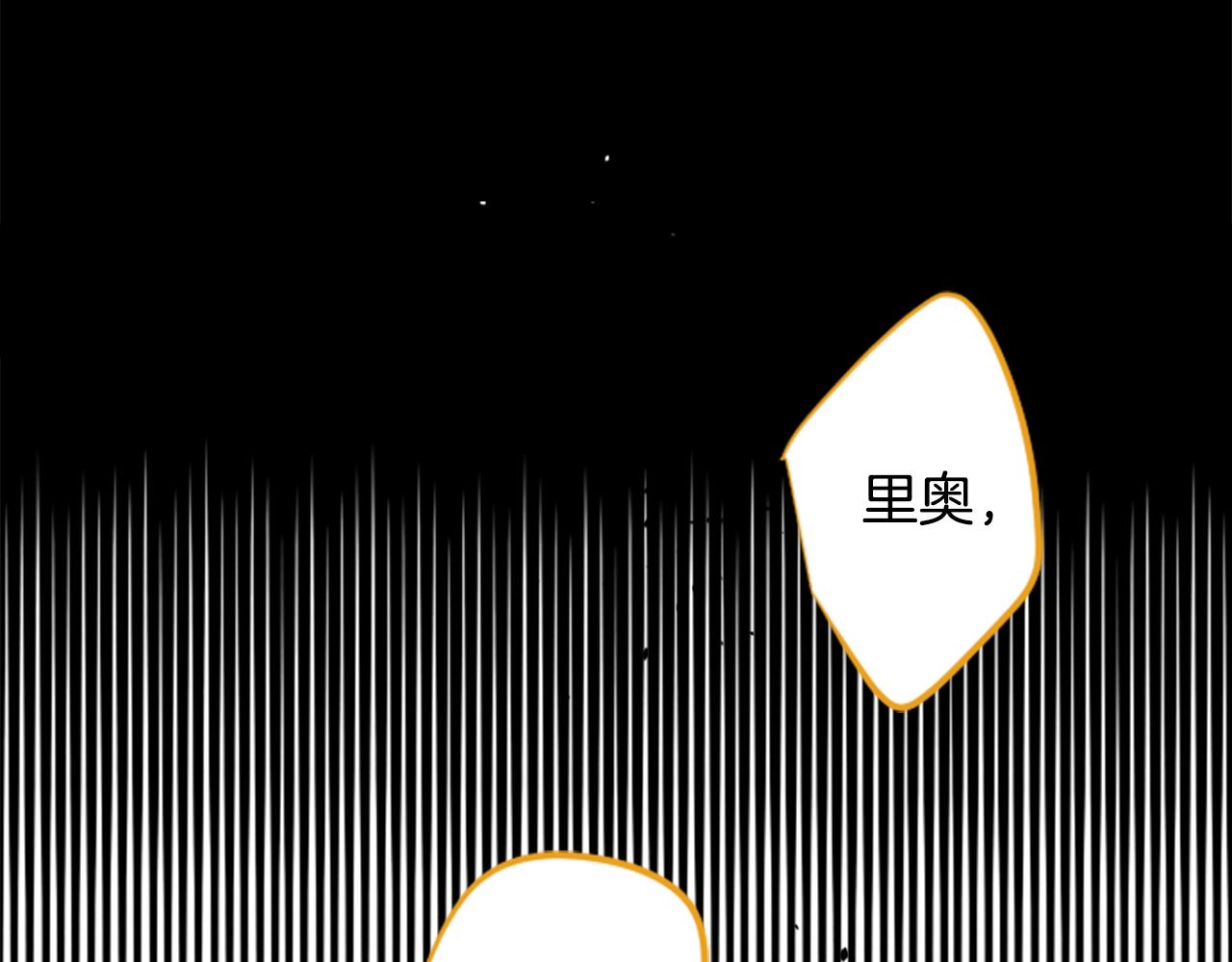 第131话 流星的回忆3107