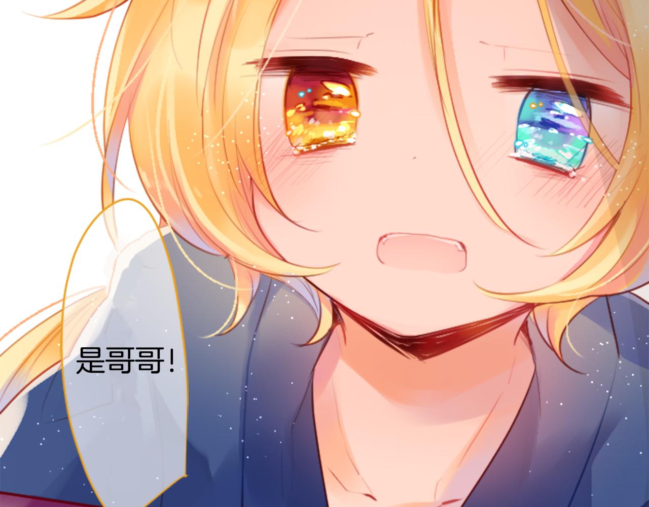 第131话 流星的回忆3111