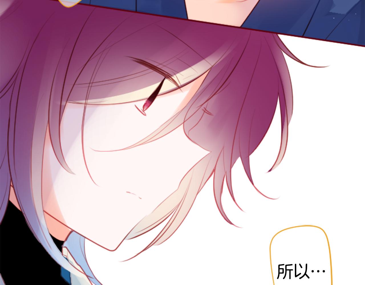第131话 流星的回忆3112
