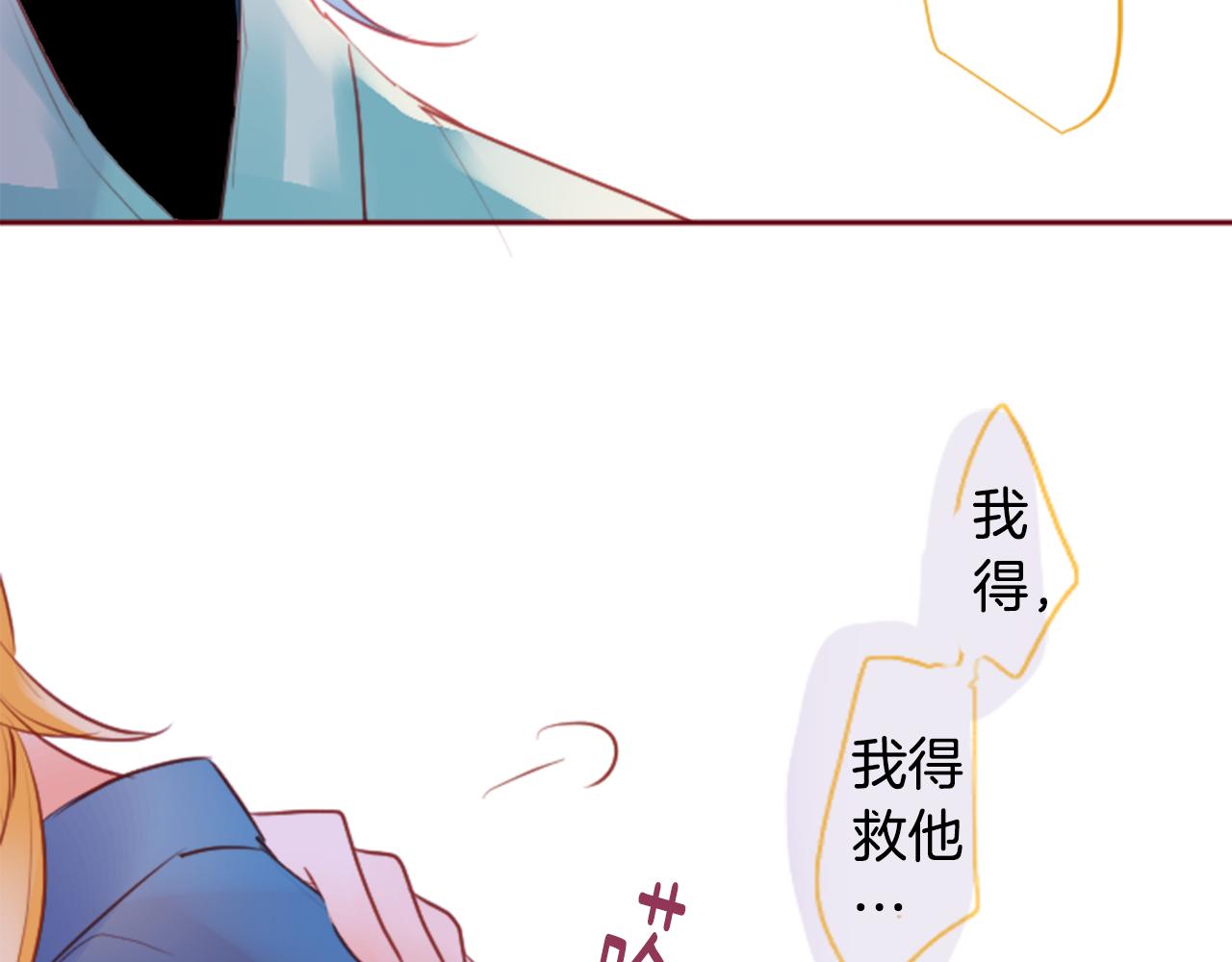 第131话 流星的回忆3113