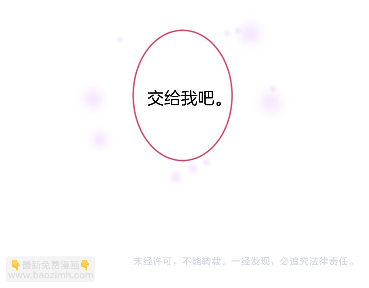 第131话 流星的回忆3115