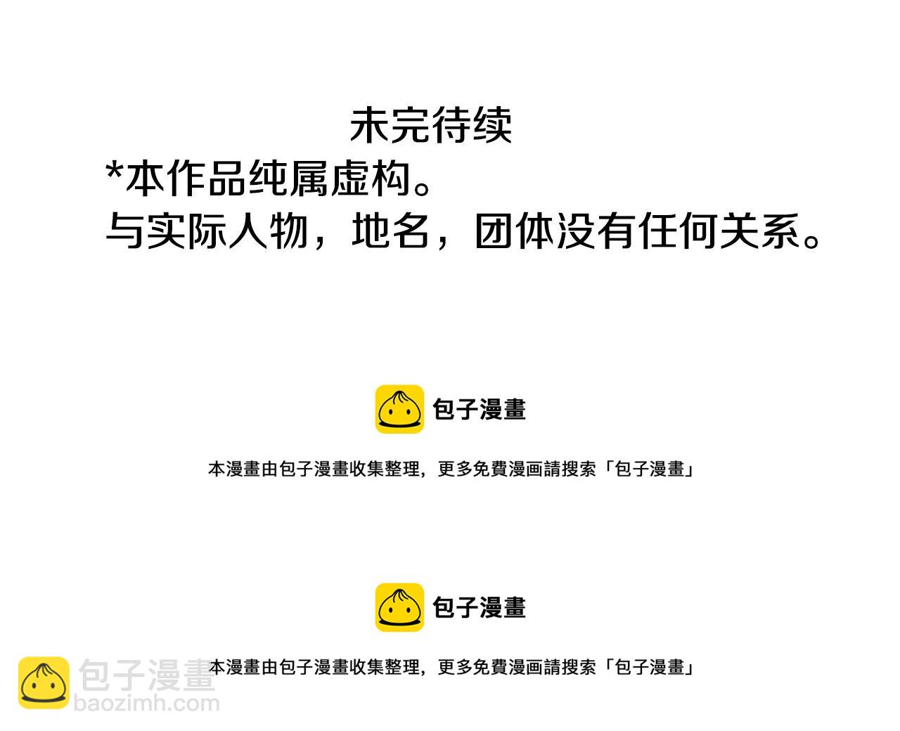 第131话 流星的回忆3116