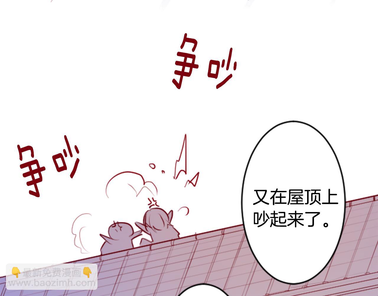 第131话 流星的回忆314