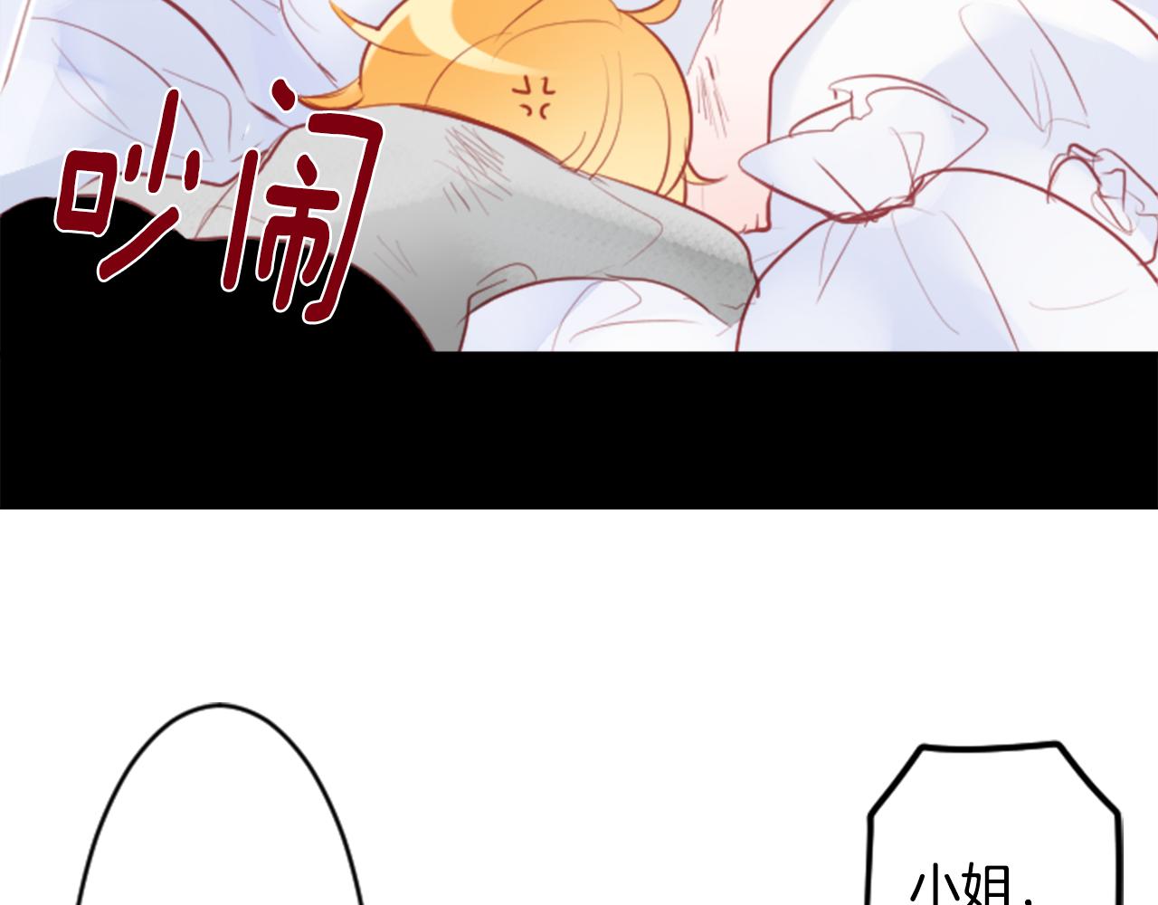 第131话 流星的回忆318