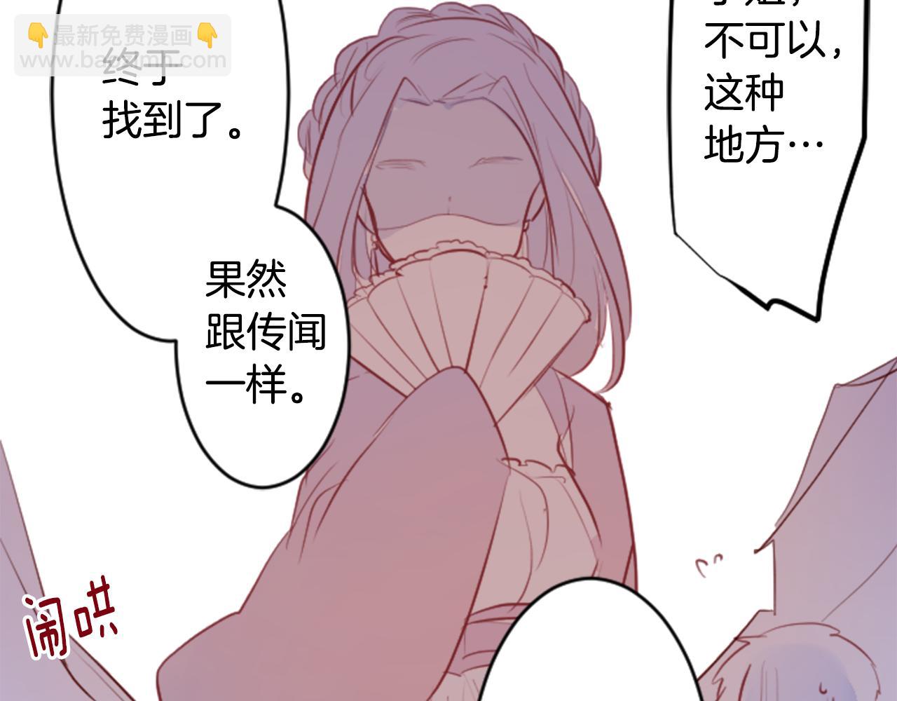 第131话 流星的回忆319