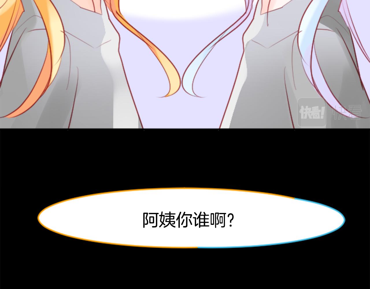 第131话 流星的回忆322