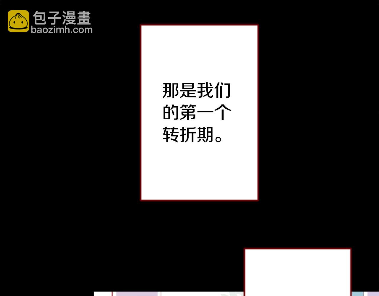 第131话 流星的回忆323