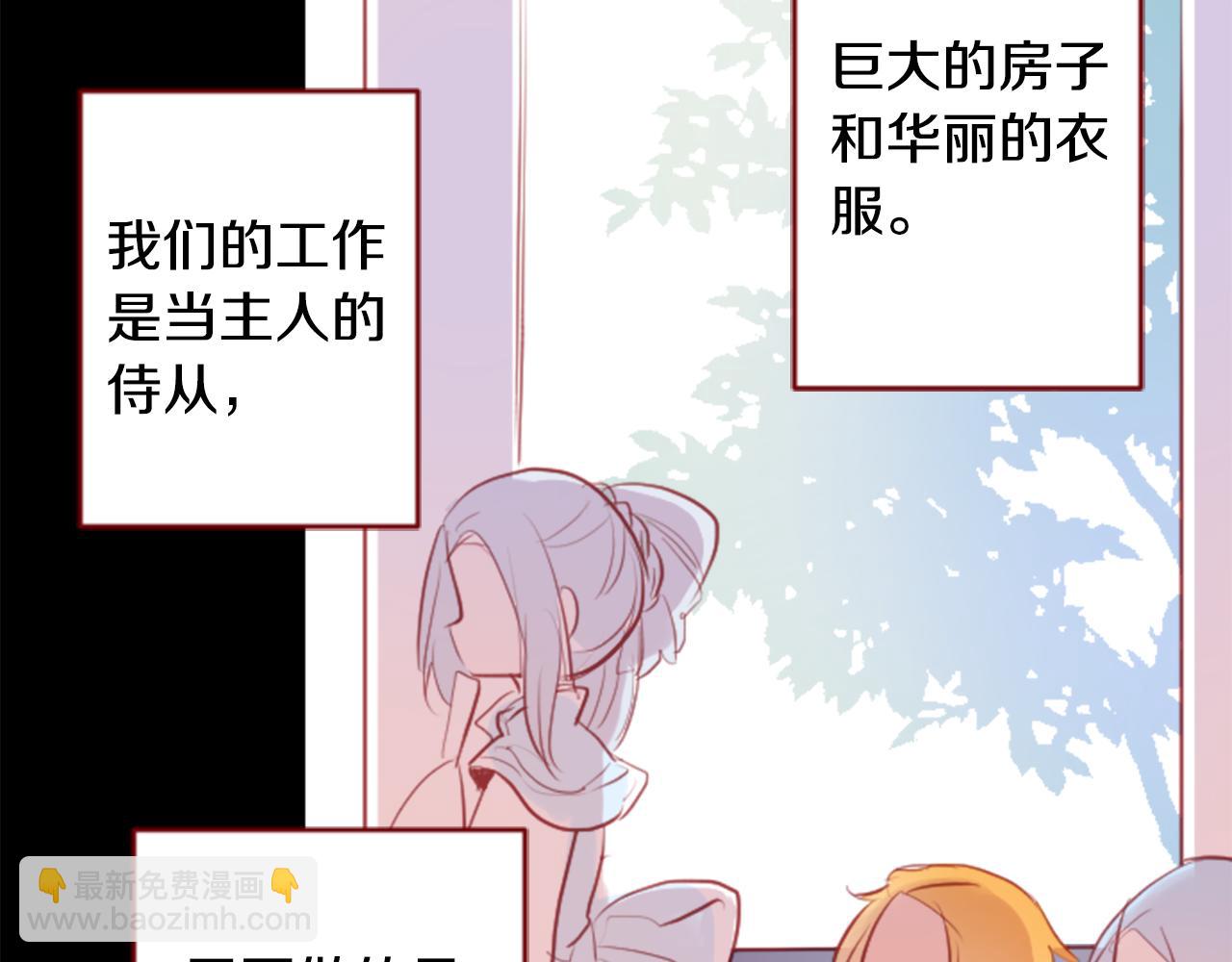 第131话 流星的回忆324