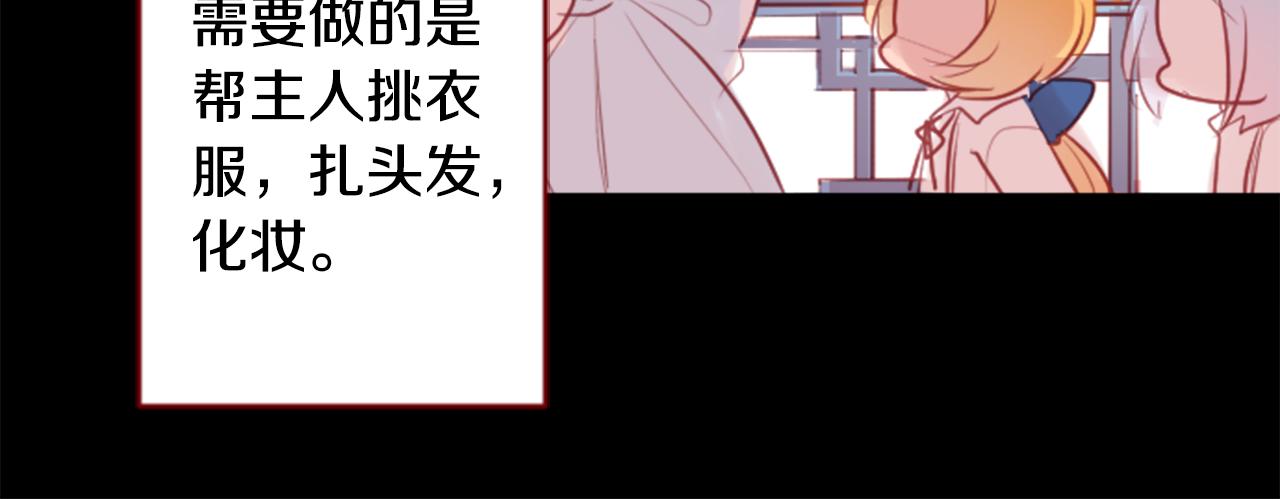 第131话 流星的回忆325