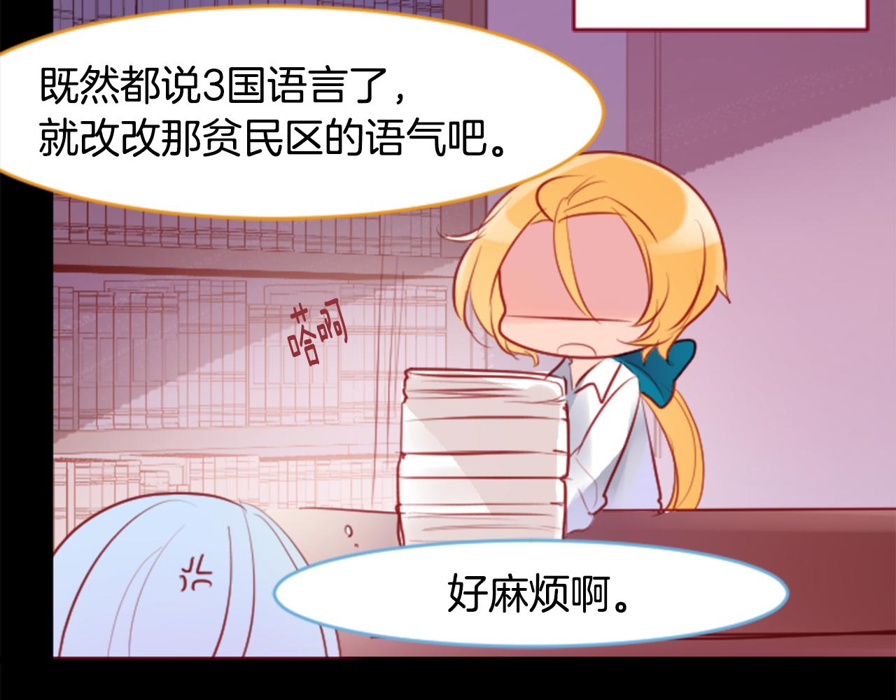 第131话 流星的回忆327