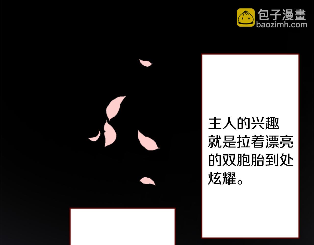 第131话 流星的回忆328