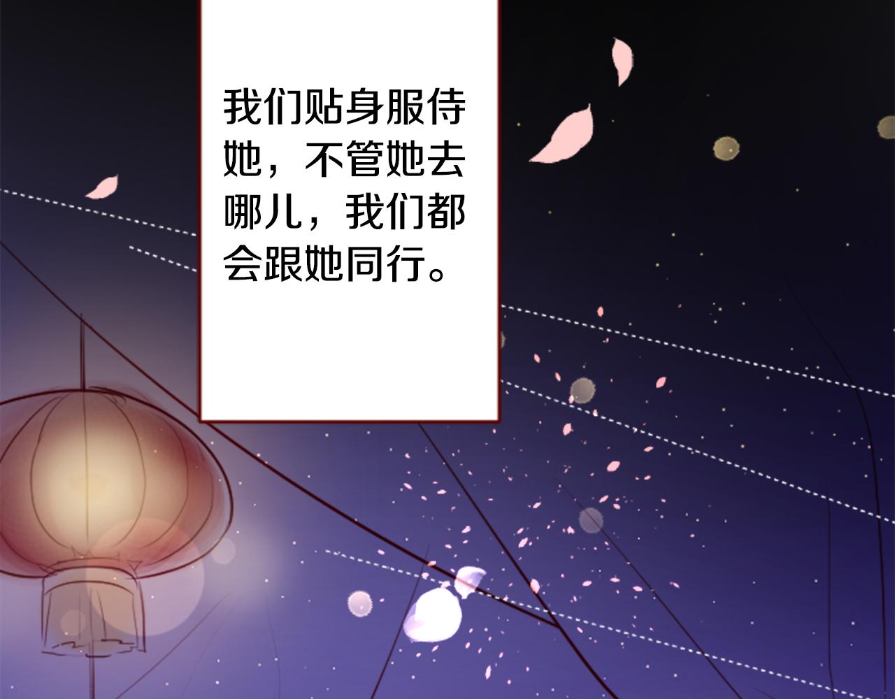 第131话 流星的回忆329