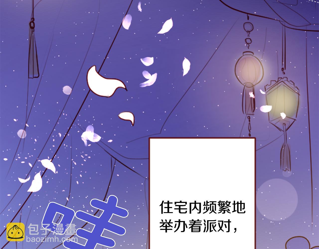第131话 流星的回忆330