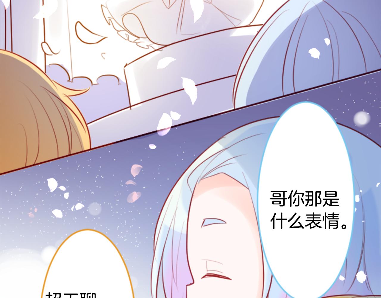 第131话 流星的回忆332