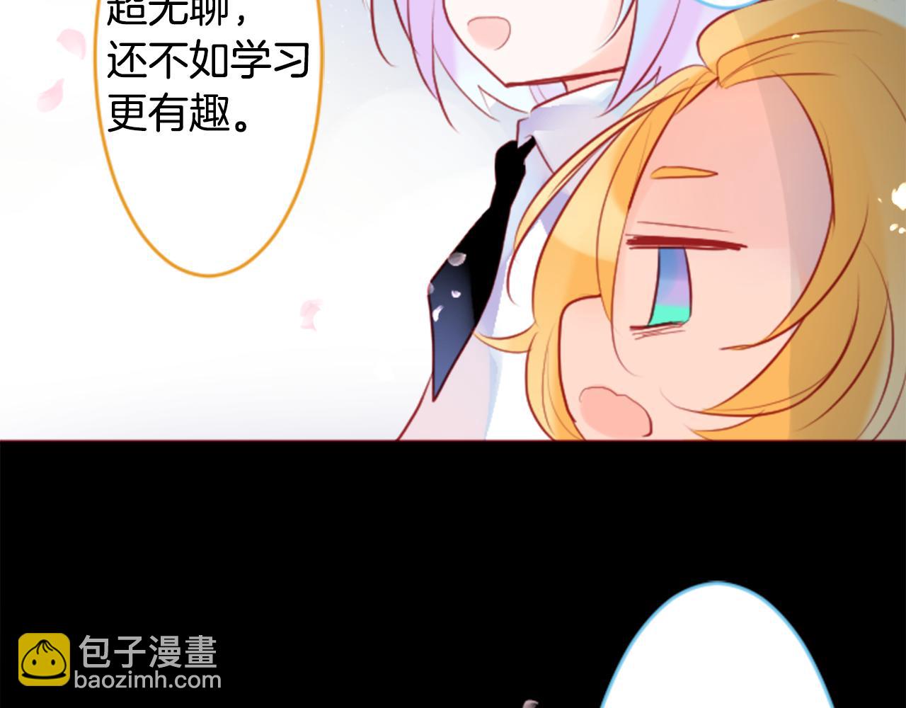 第131话 流星的回忆333