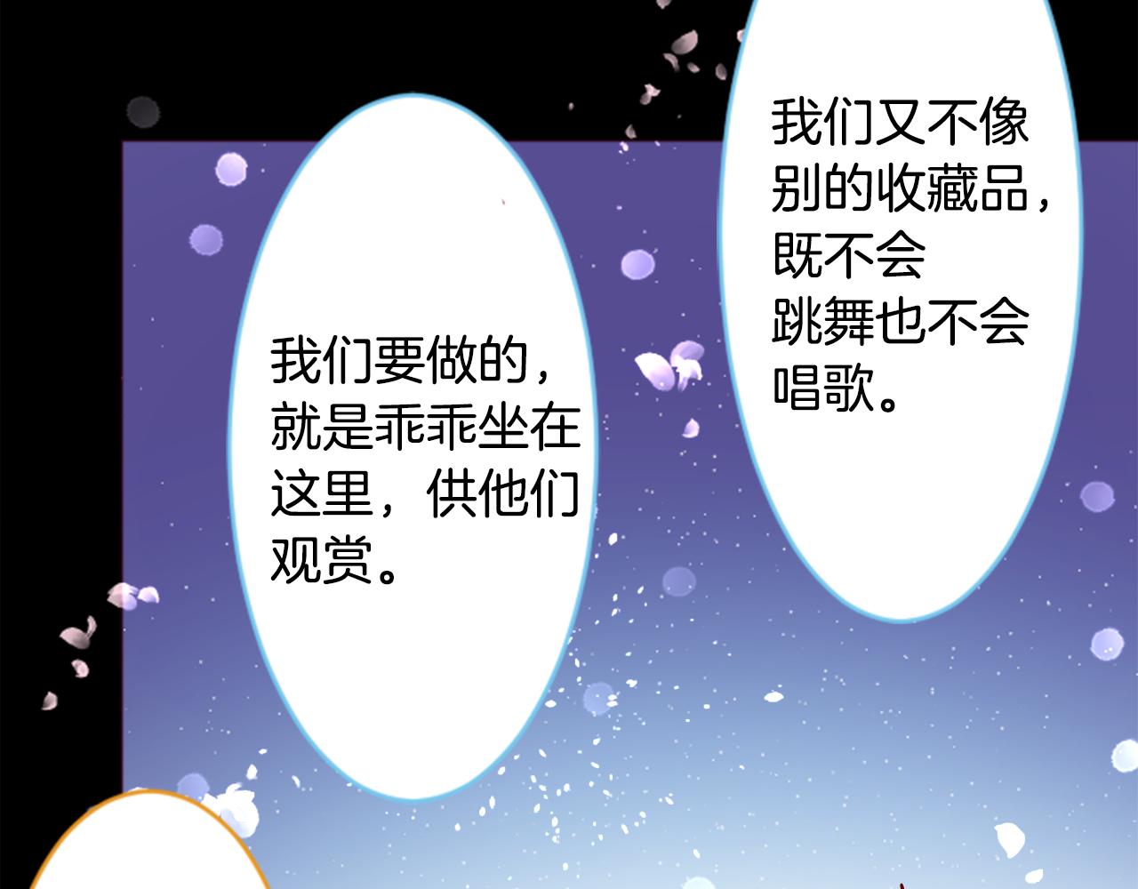 第131话 流星的回忆334