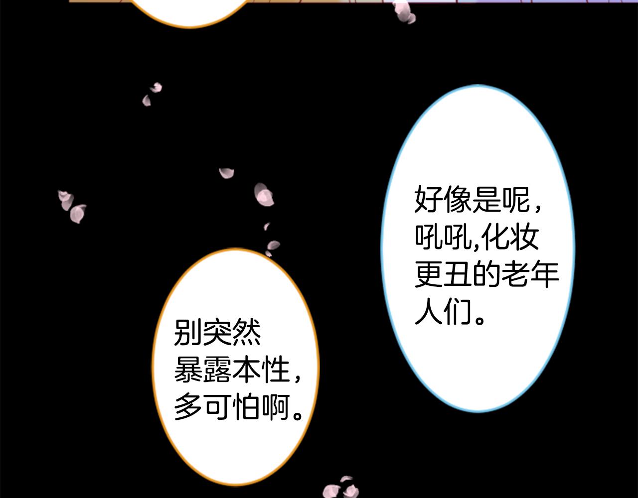 第131话 流星的回忆336