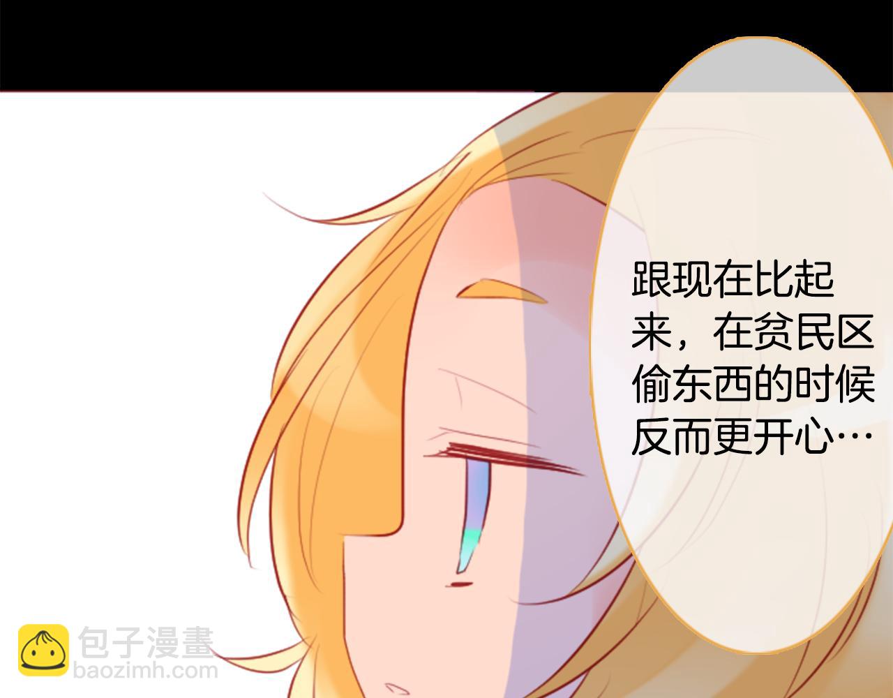 第131话 流星的回忆338
