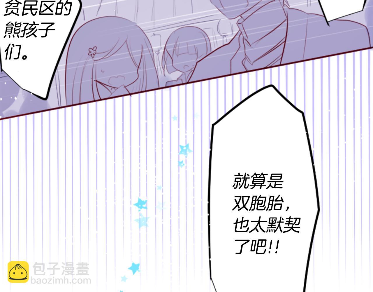 第131话 流星的回忆34