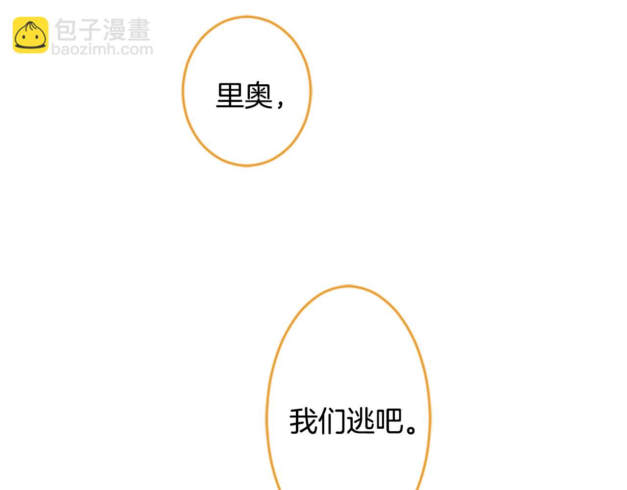 第131话 流星的回忆345