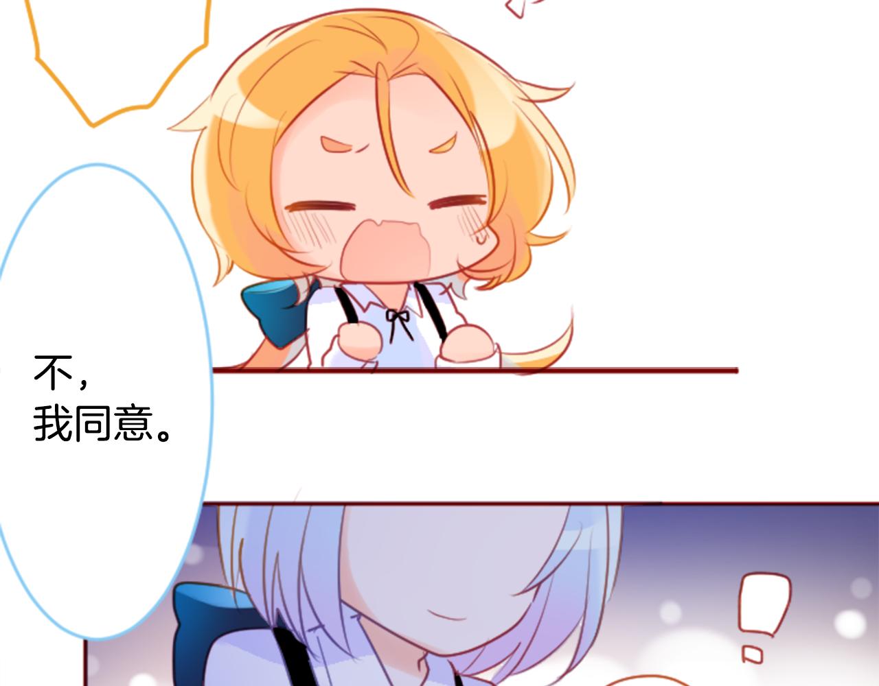第131话 流星的回忆354