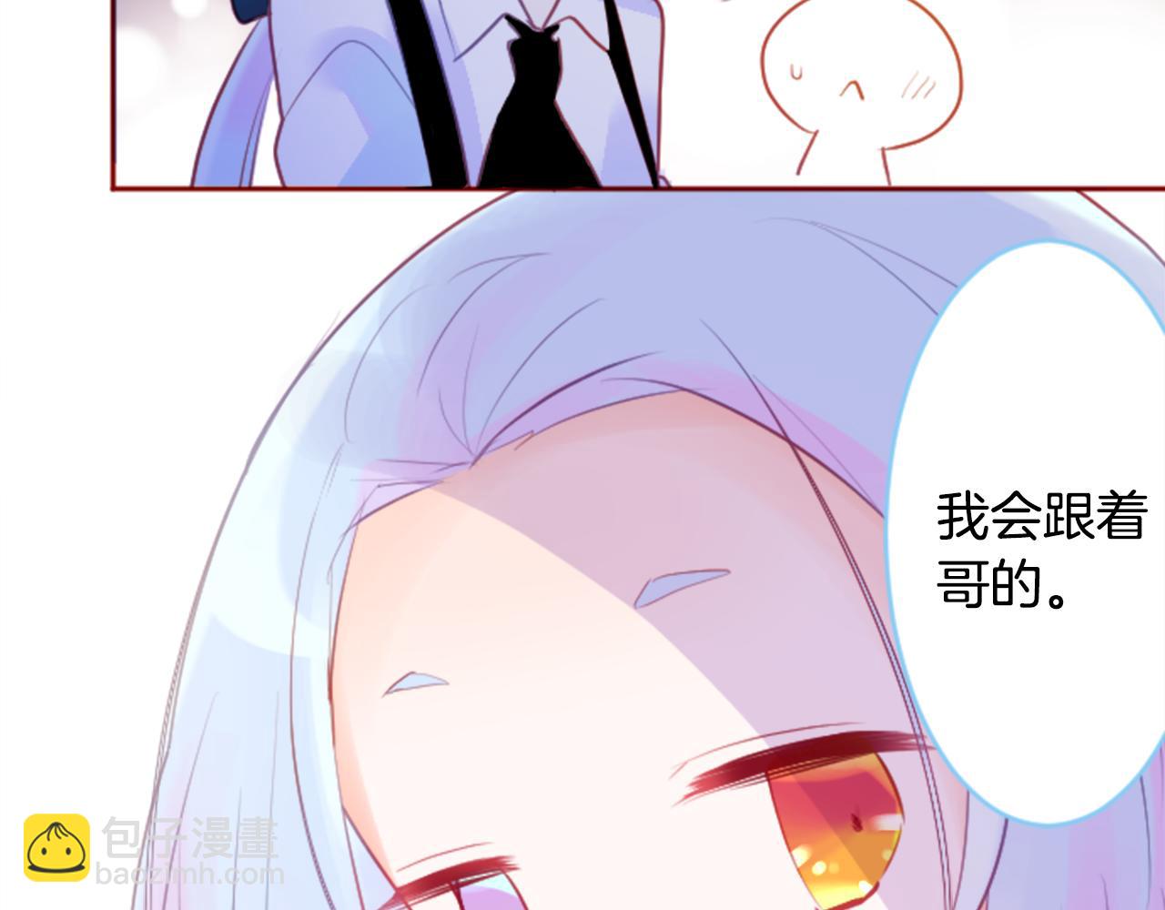 第131话 流星的回忆355
