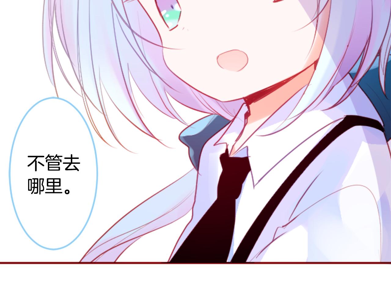 第131话 流星的回忆356
