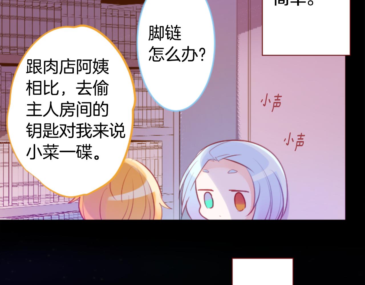 第131话 流星的回忆359