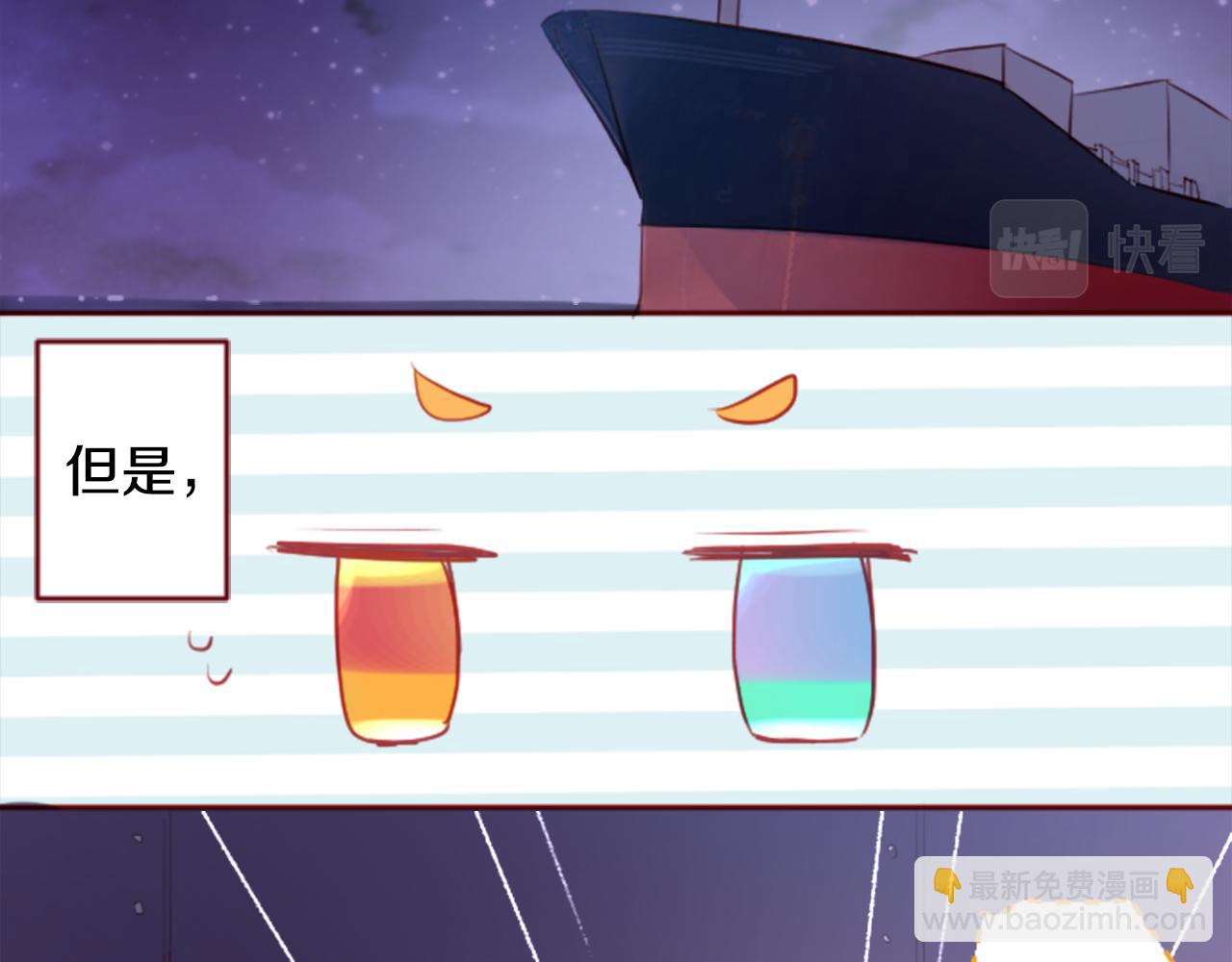 第131话 流星的回忆361