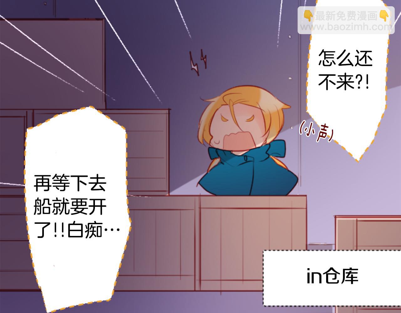 第131话 流星的回忆362