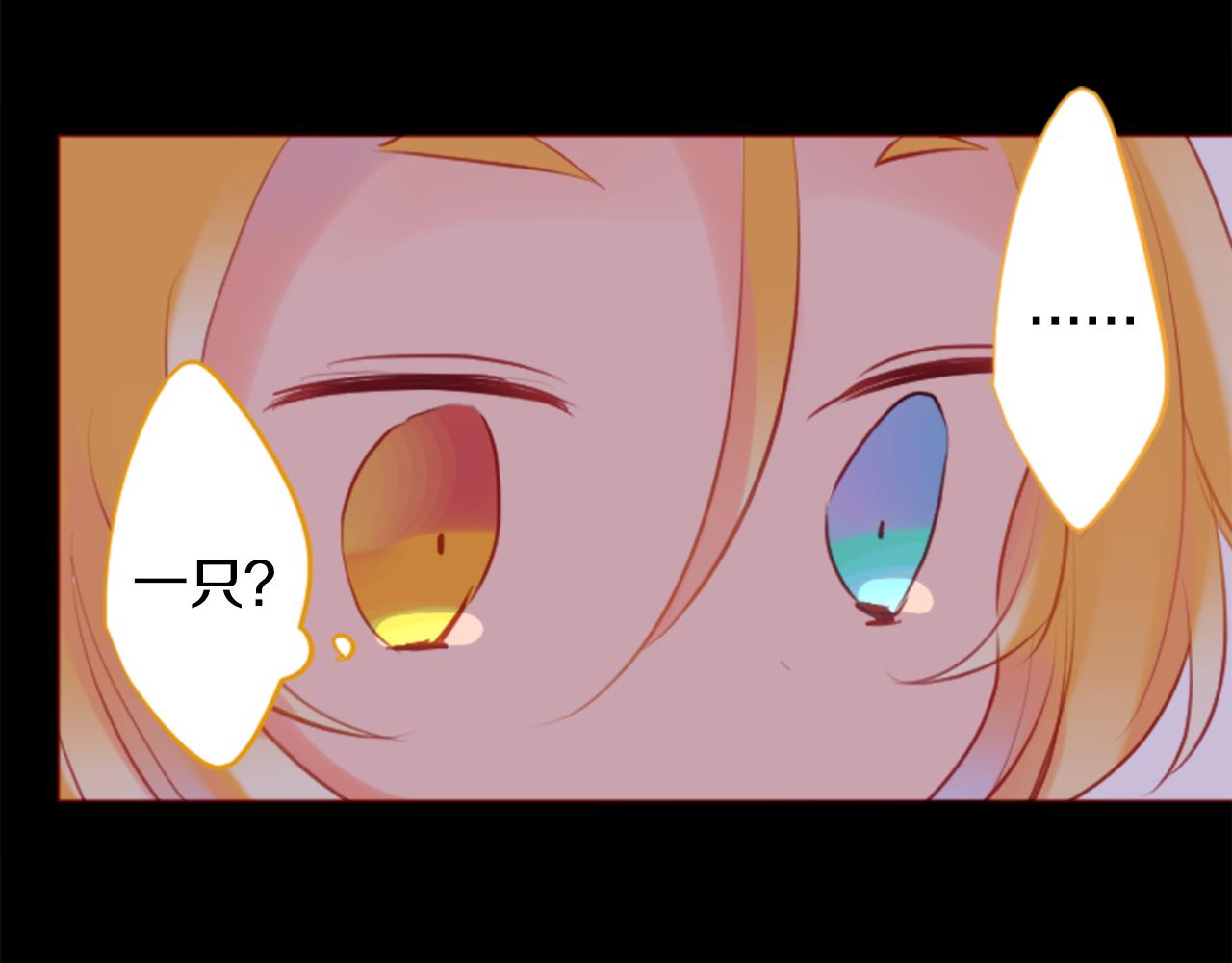 第131话 流星的回忆369