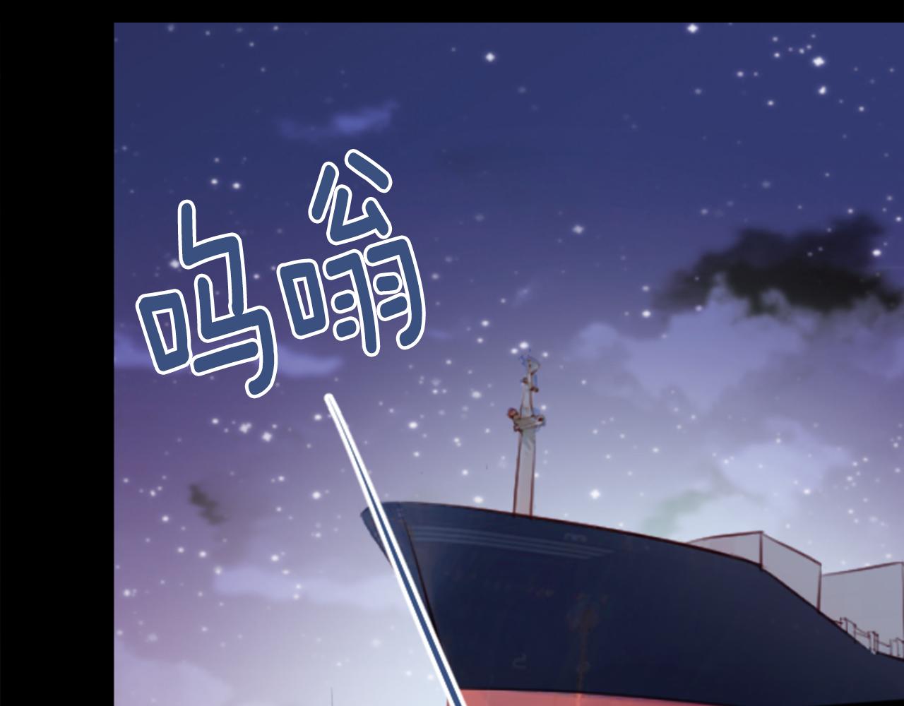 第131话 流星的回忆371