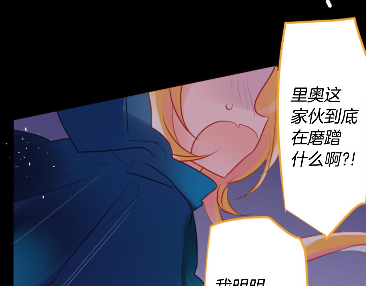 第131话 流星的回忆373