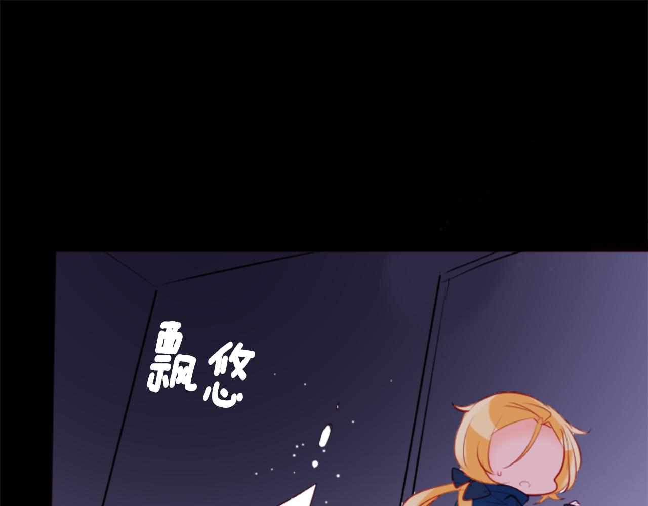 第131话 流星的回忆376
