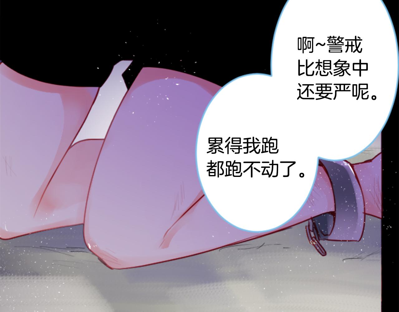 第131话 流星的回忆379