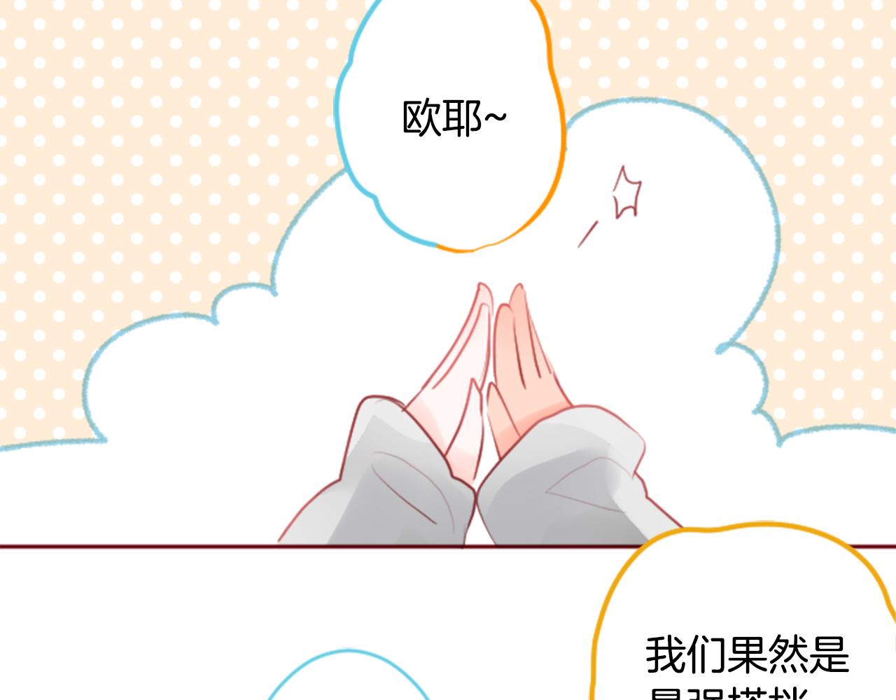 第131话 流星的回忆38
