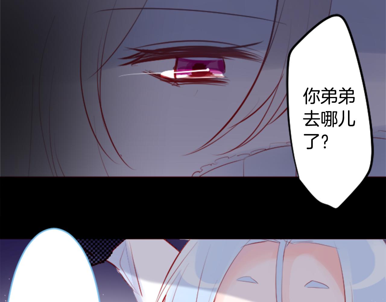 第131话 流星的回忆384