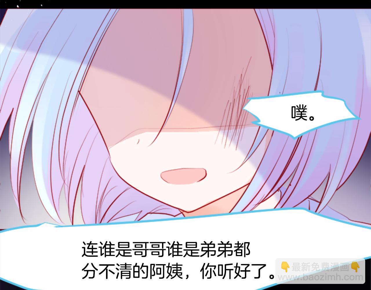 第131话 流星的回忆388