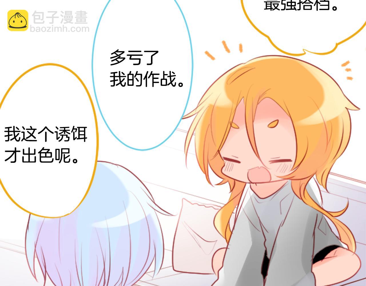 第131话 流星的回忆39