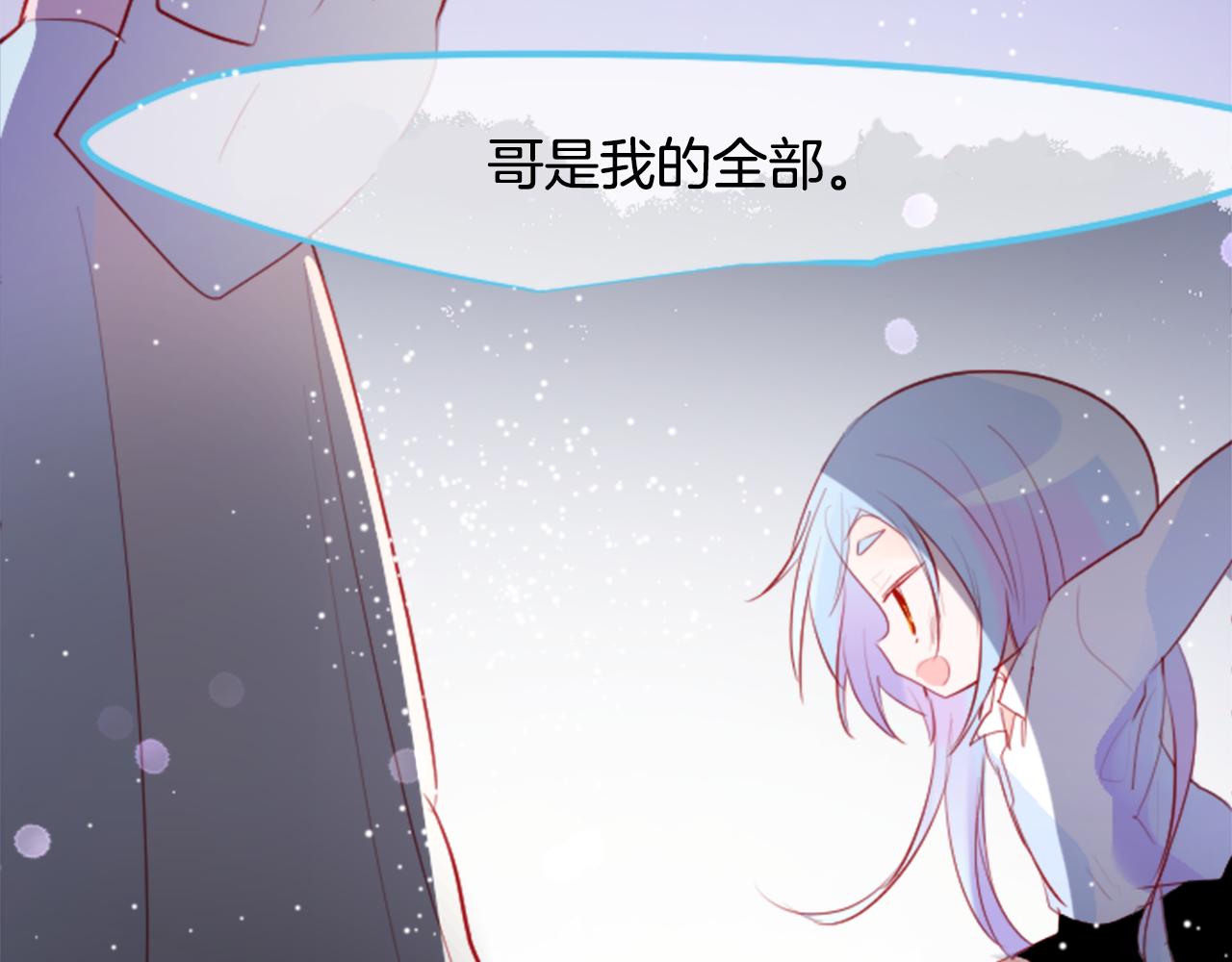 第131话 流星的回忆390