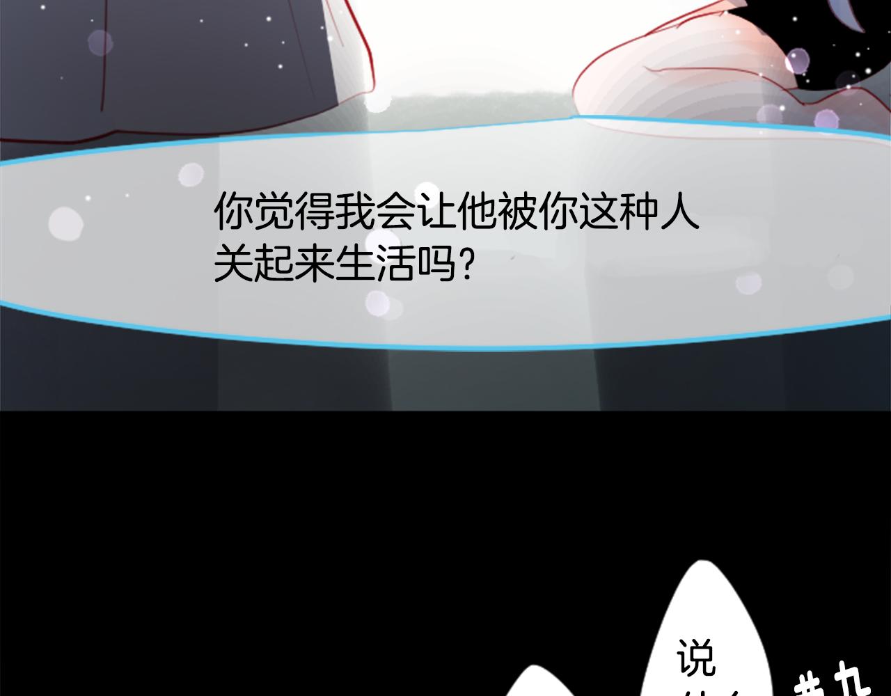 第131话 流星的回忆391