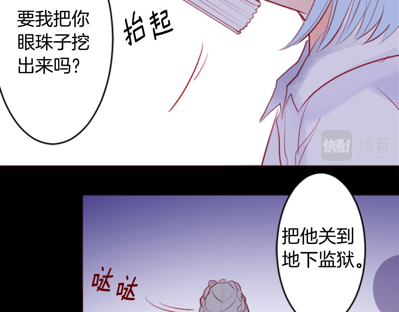 第131话 流星的回忆393
