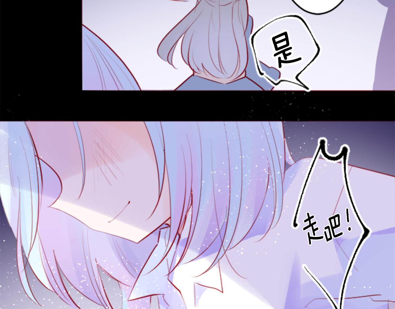 第131话 流星的回忆394
