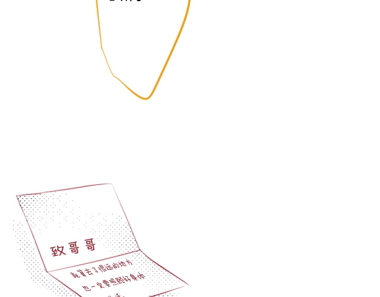 第131话 流星的回忆397