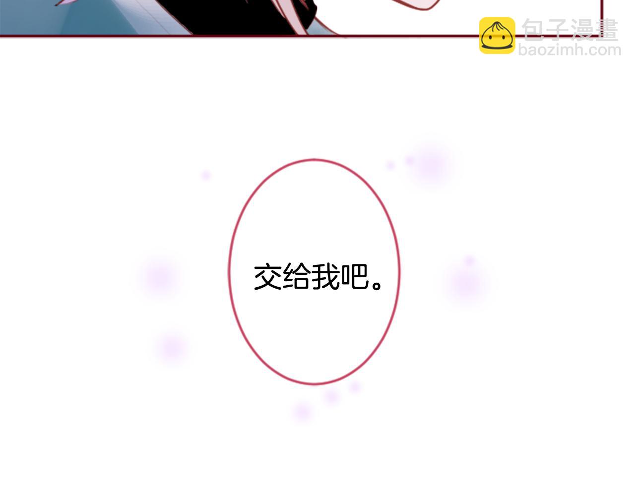 第132话 流星的回忆410