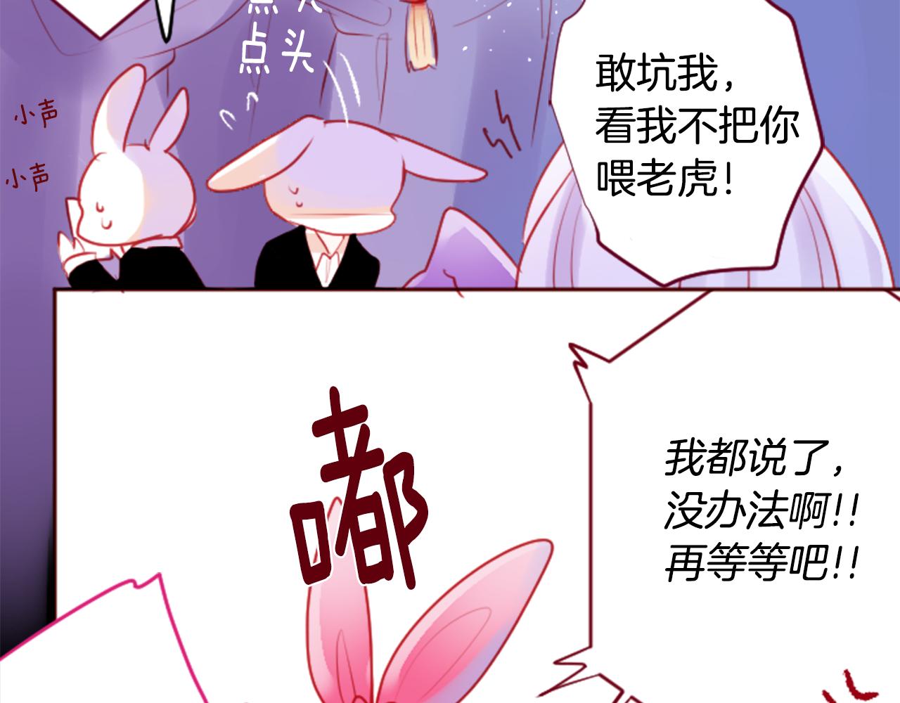 第132话 流星的回忆4101